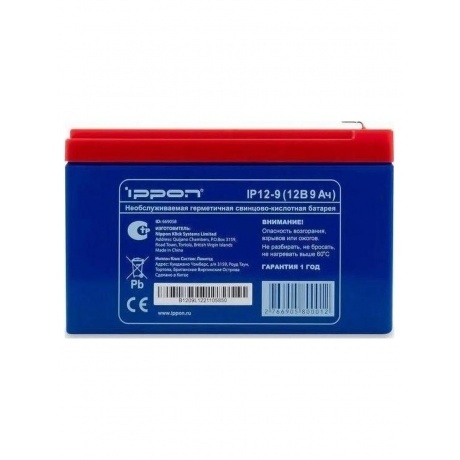 Батарея для ИБП Ippon IPE12-9 12В 9Ач - фото 2