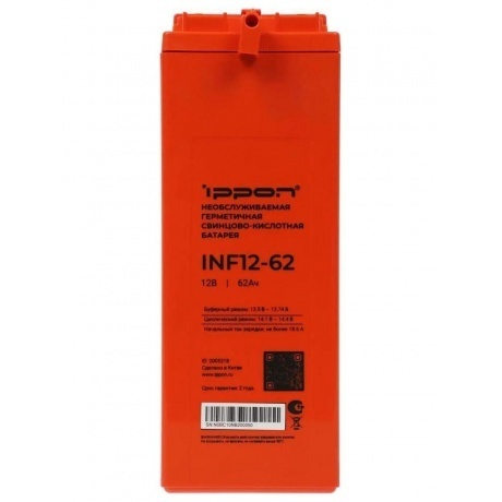 Батарея для ИБП Ippon INF12-62 12В 62Ач - фото 3