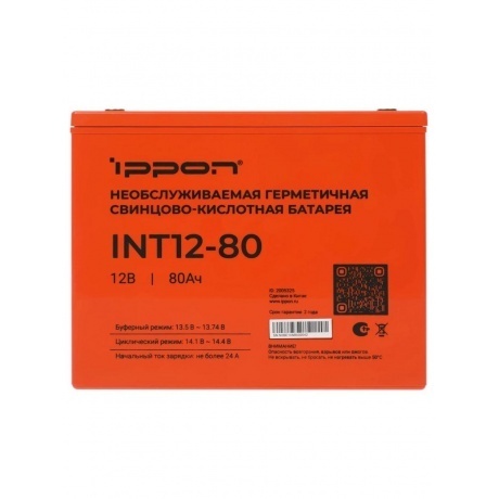 Батарея для ИБП Ippon INT12-80 12В 80Ач - фото 7