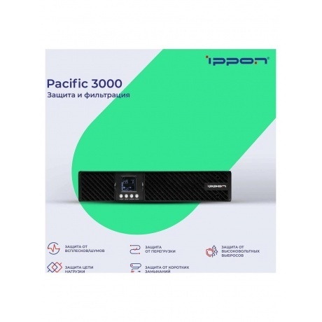 Батарея для ИБП Ippon Pacific 3000 72В 9Ач - фото 20