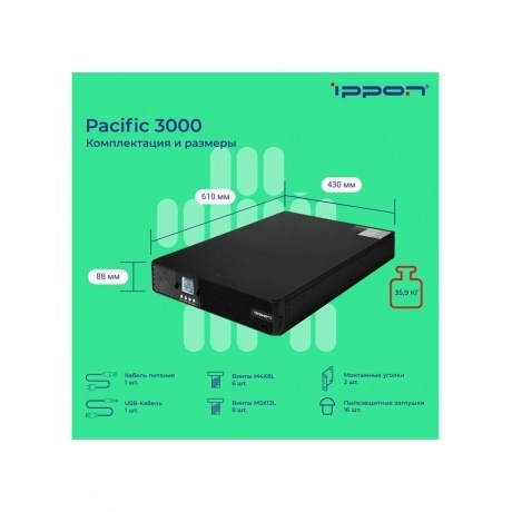 Батарея для ИБП Ippon Pacific 3000 72В 9Ач - фото 23