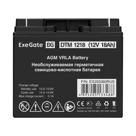 Батарея для ИБП ExeGate DTM 1218 (EX293360RUS) - фото 2