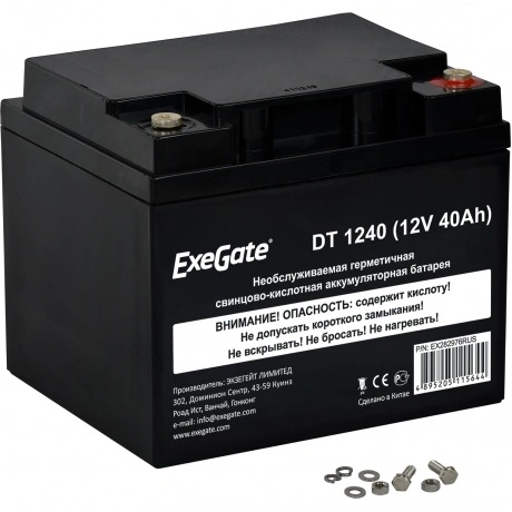 Батарея для ИБП Exegate DT 1240 (EX282976RUS)