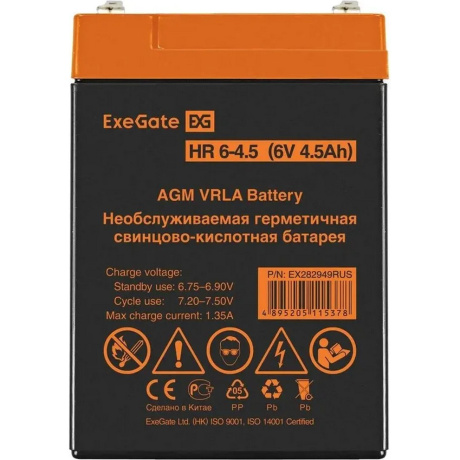 Батарея для ИБП Exegate HR 6-4.5 (EX282949RUS)