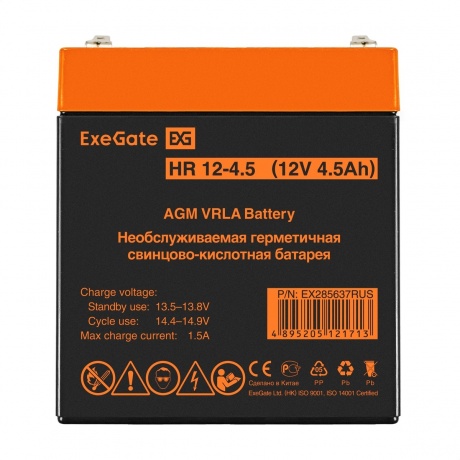 Батарея для ИБП Exegate HR 12-4.5 (EX285637RUS) - фото 2