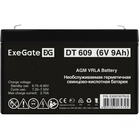 Батарея для ИБП Exegate DT 609 (EX297507RUS)