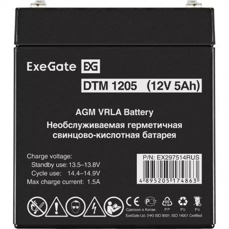 Батарея для ИБП Exegate DTM 1205 (EX297514RUS) - фото 2