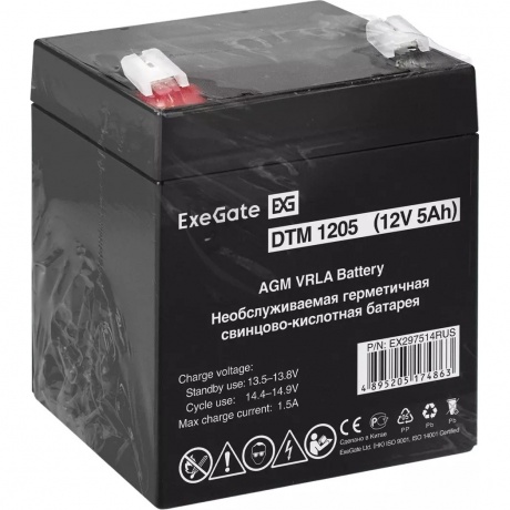 Батарея для ИБП Exegate DTM 1205 (EX297514RUS) - фото 6