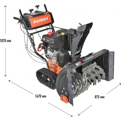 Снегоуборщик бензиновый Patriot Сибирь 130 CЕТ 426108130 - фото 11