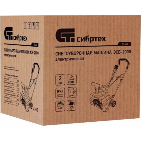 Снегоуборщик электрический СибрТех ЭСБ-2000 97620 - фото 26