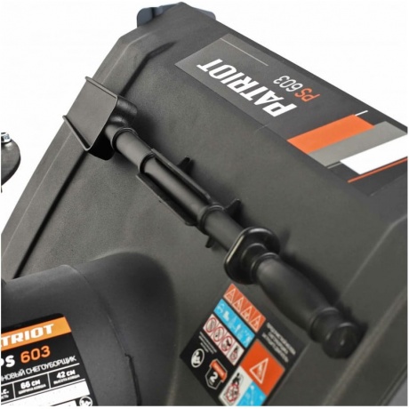 Снегоуборщик бензиновый Patriot PS 603 7л.с. - фото 20