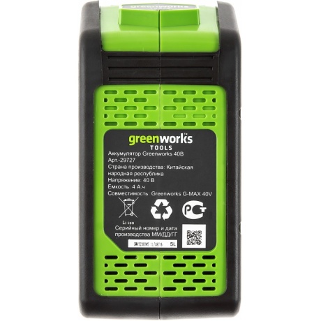 Снегоуборщик электрический Greenworks GD40SSK4 - фото 10