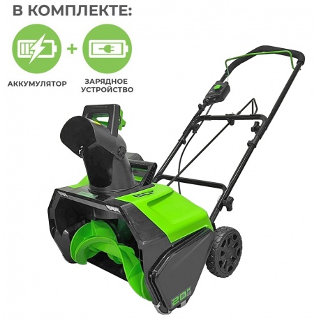 Снегоуборщик электрический Greenworks Garden GD60PSTK4 - фото 2