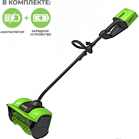 Снегоуборщик электрический Greenworks 2602607UB - фото 4