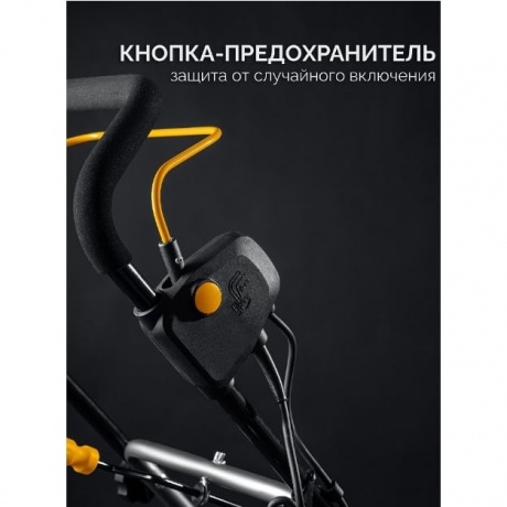 Снегоуборщик электрический STEHER 2300 Вт, EXTREM (EST-2300) - фото 5