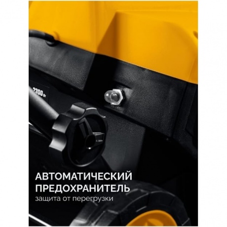 Снегоуборщик электрический STEHER 2300 Вт, EXTREM (EST-2300) - фото 7