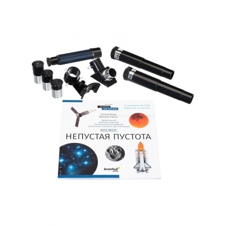 Телескоп Levenhuk Discovery Spark 607 AZ с книгой - фото 3