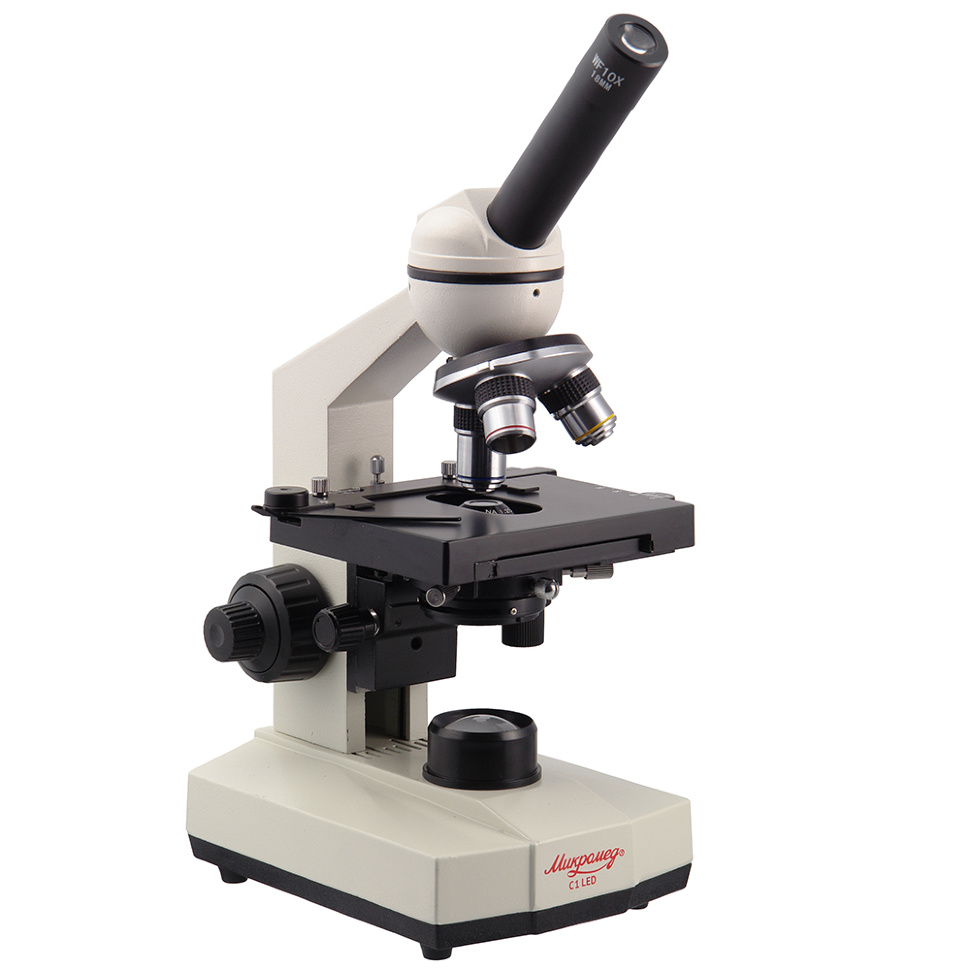 Микроскоп биологический Микромед С-1 (LED) микроскоп биологический микромед с 11 вар 1b led