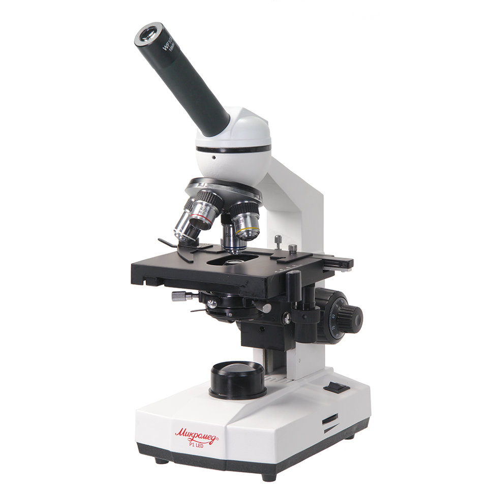 Микроскоп биологический Микромед Р-1 (LED) микроскоп микромед мет с