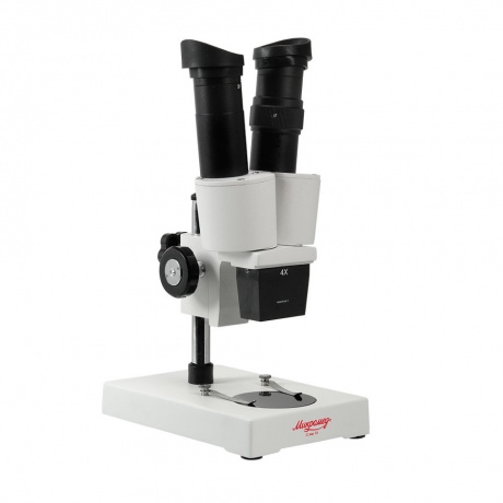 Микроскоп стерео Микромед МС-1 вар.1A (4х) - фото 2