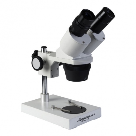 Микроскоп стерео Микромед МС-1 вар.1A (2х/4х) - фото 2