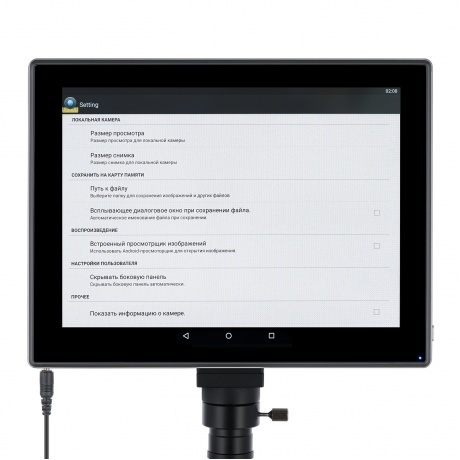 Микроскоп цифровой Levenhuk MED D45T LCD, тринокулярный - фото 7