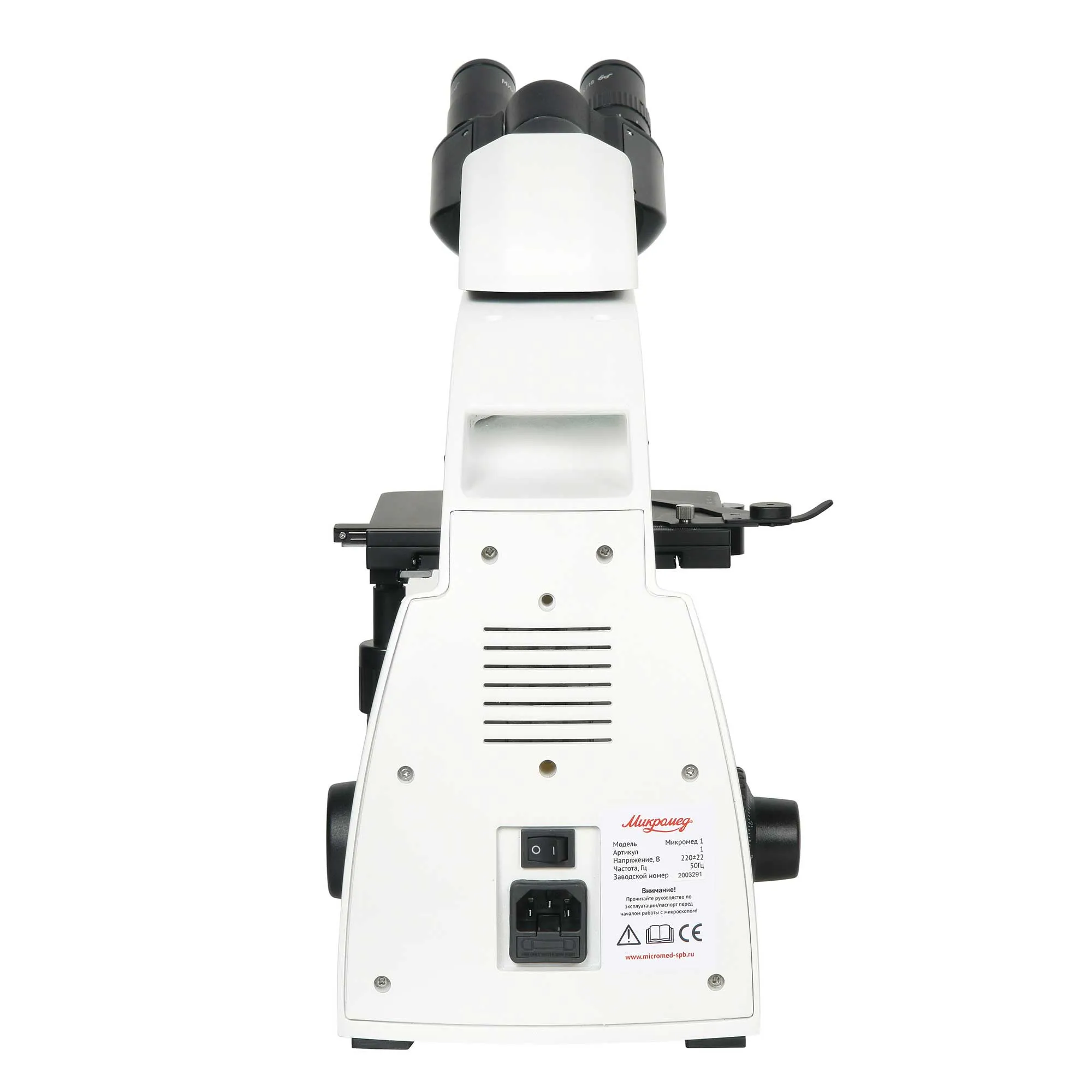 Микроскоп биологический Микромед 1 (2 LED inf.) - фото 3