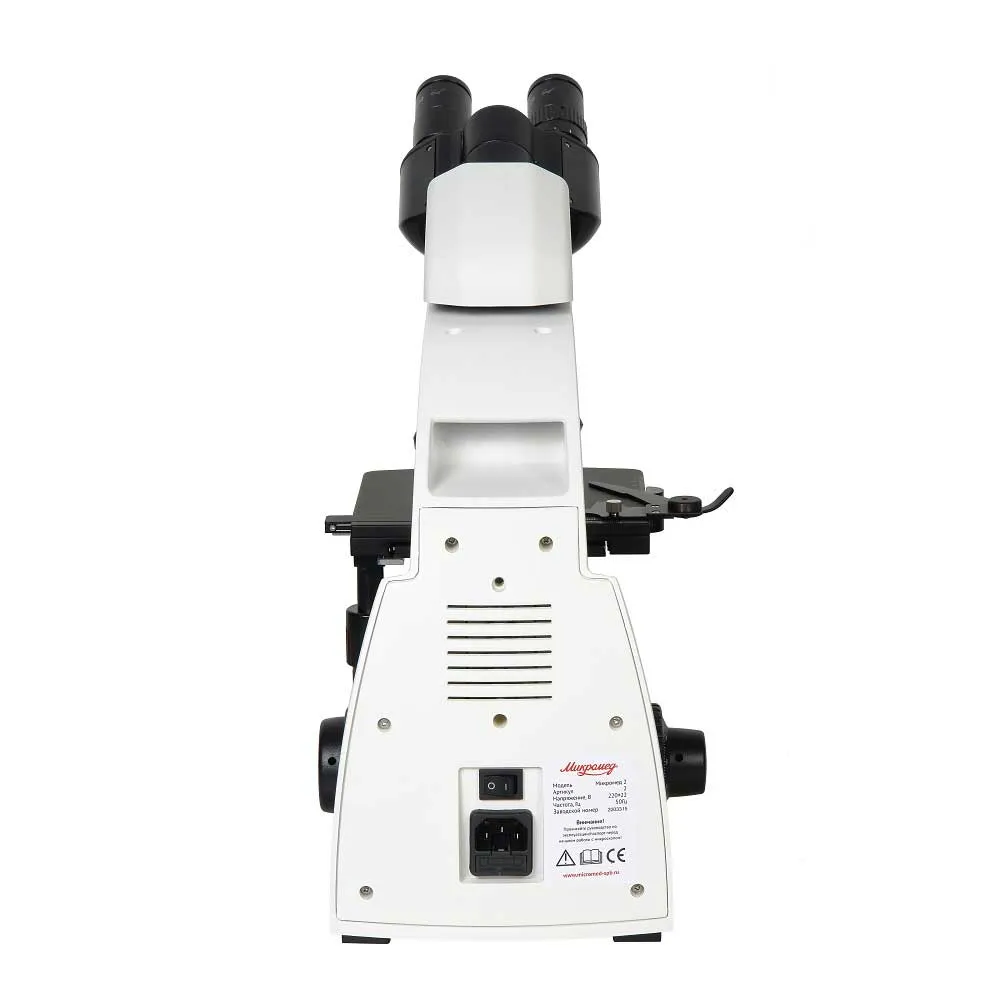 Микроскоп биологический Микромед 2 (2-20 inf.) - фото 3