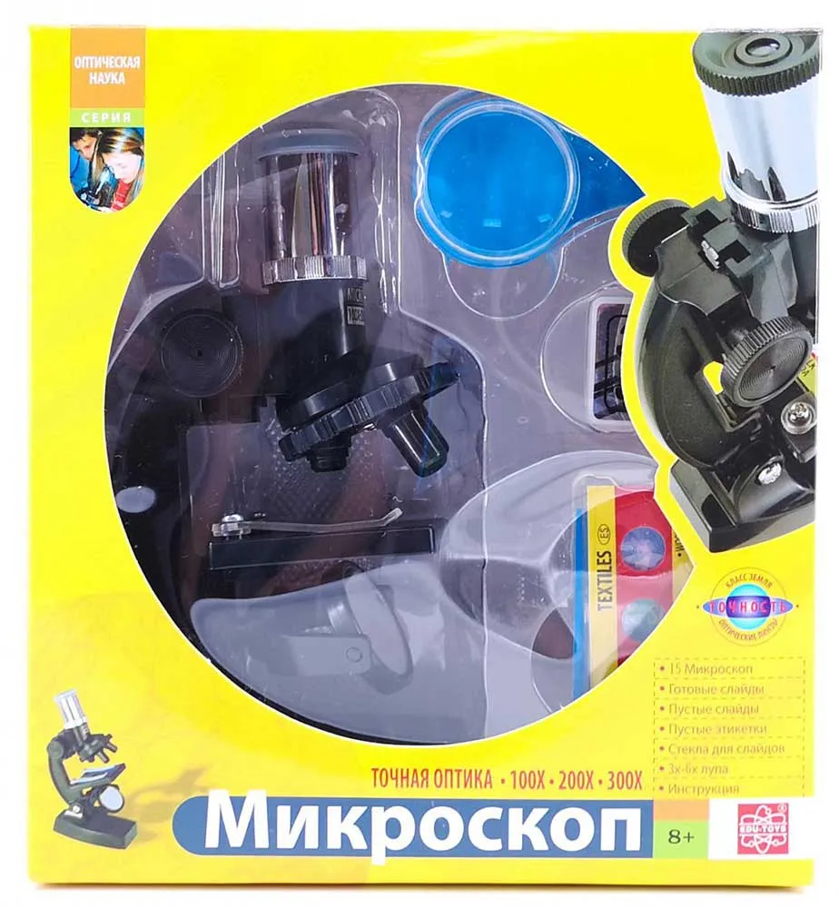 Микроскоп игрушечный EDU-TOYS 100x, 200x, 300x - фото 4