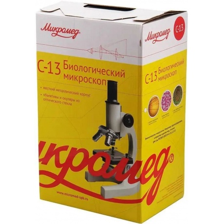 Микроскоп биологический Микромед С-13 в кейсе - фото 7