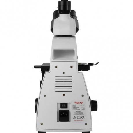 Микроскоп биологический Микромед 2 (3 LED inf.) - фото 2