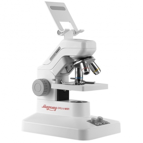 Цифровой микроскоп Микромед iMicro WiFi - фото 4