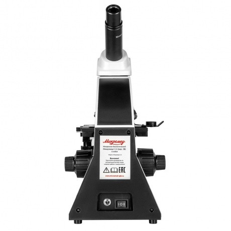 Микроскоп биологический Микромед С-11 (вар. 3B) в кейсе - фото 2
