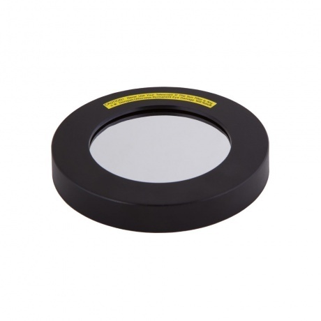 Солнечный фильтр Sky-Watcher для рефракторов 90 мм
