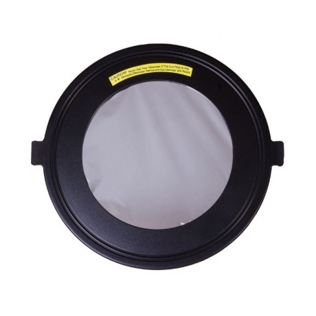 Солнечный фильтр Sky-Watcher для MAK 150 мм - фото 2