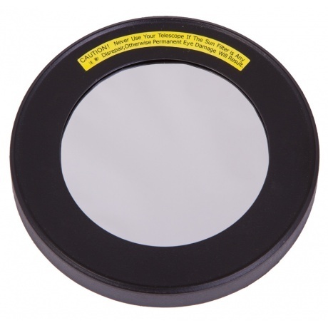 Солнечный фильтр Sky-Watcher для рефракторов 70 мм - фото 2
