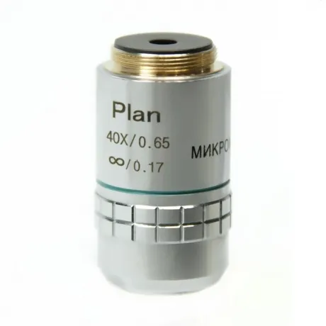 Объектив для микроскопа Микромед 40х/0,65Л план. беск/0,17 для М...