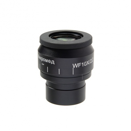 

Окуляр Микромед 10х/22 с сеткой