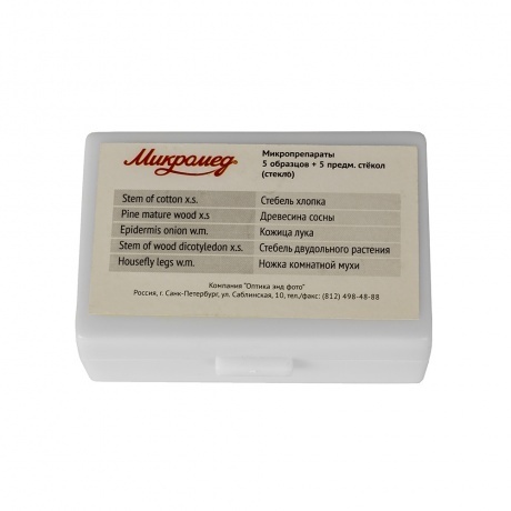 Микропрепараты Микромед 5 образцов+5 предм.стёкол (стекло) - фото 2