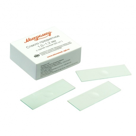 

Стекло предметное Микромед 26х76мм 1,0-1,2 мм с одной лункой (50шт.)
