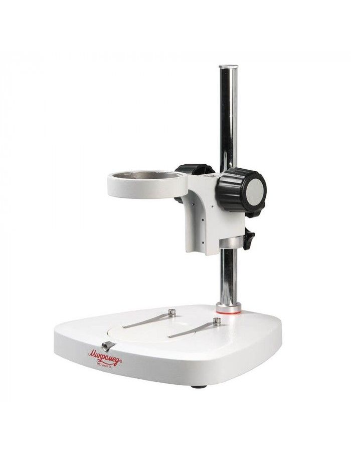 Основание Микромед А со штативом стерео микроскопа МС-2