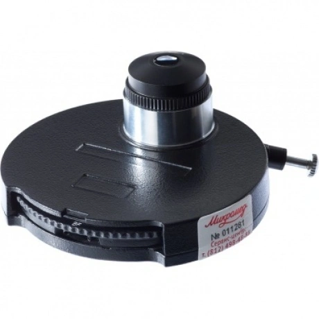 Фазово-контрастное устройство Микромед для М2