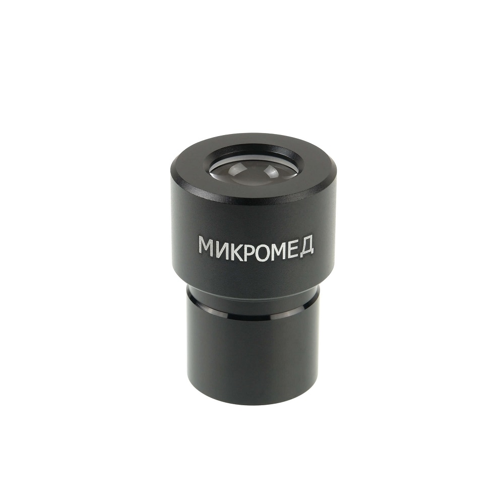 Окуляр Микромед 16х/13 (М1 М2 inf.) система визуализации микромед visual 5mp 9 7” для микроскопа