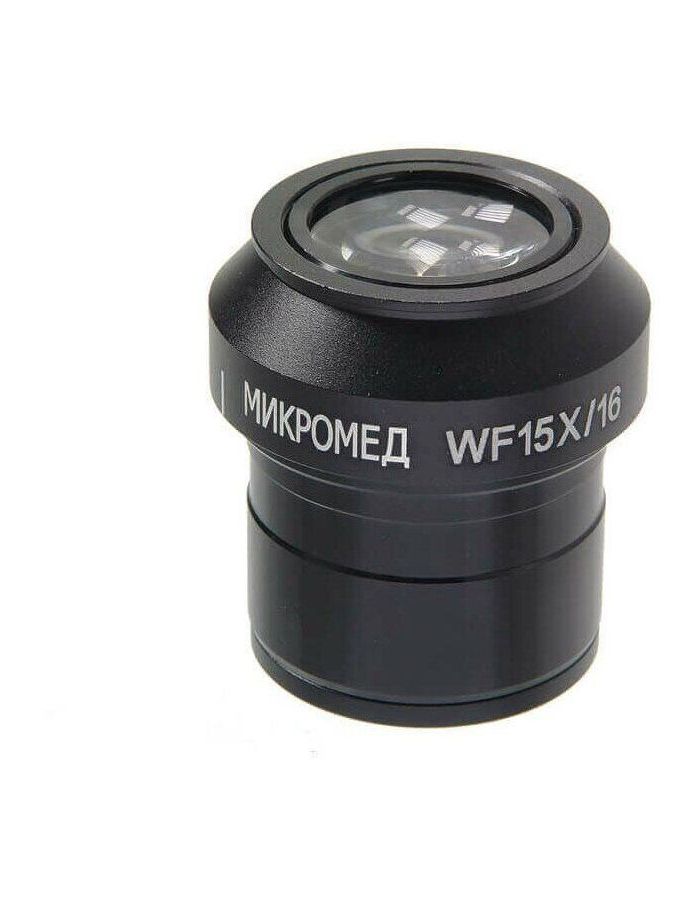 Окуляр 15х/16 D30 мм окуляр для микроскопа wf15x mc 3 4