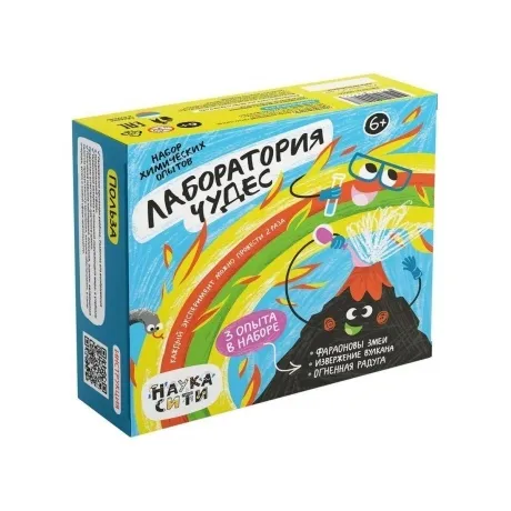 Набор опытов химических «Лаборатория чудес» 6+