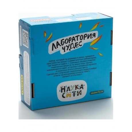 Набор опытов химических «Лаборатория чудес» 6+ - фото 2