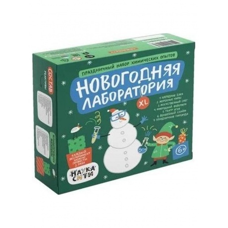 Набор опытов химических Новогодняя лаборатория XL 6 1299₽