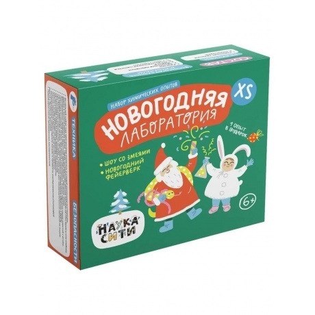 Набор опытов химических Новогодняя лаборатория XS 6 399₽