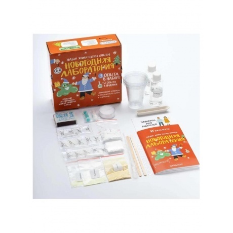 Набор опытов химических «Новогодняя лаборатория» 6+ - фото 3