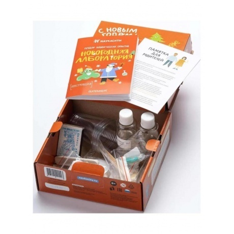 Набор опытов химических «Новогодняя лаборатория» 6+ - фото 4
